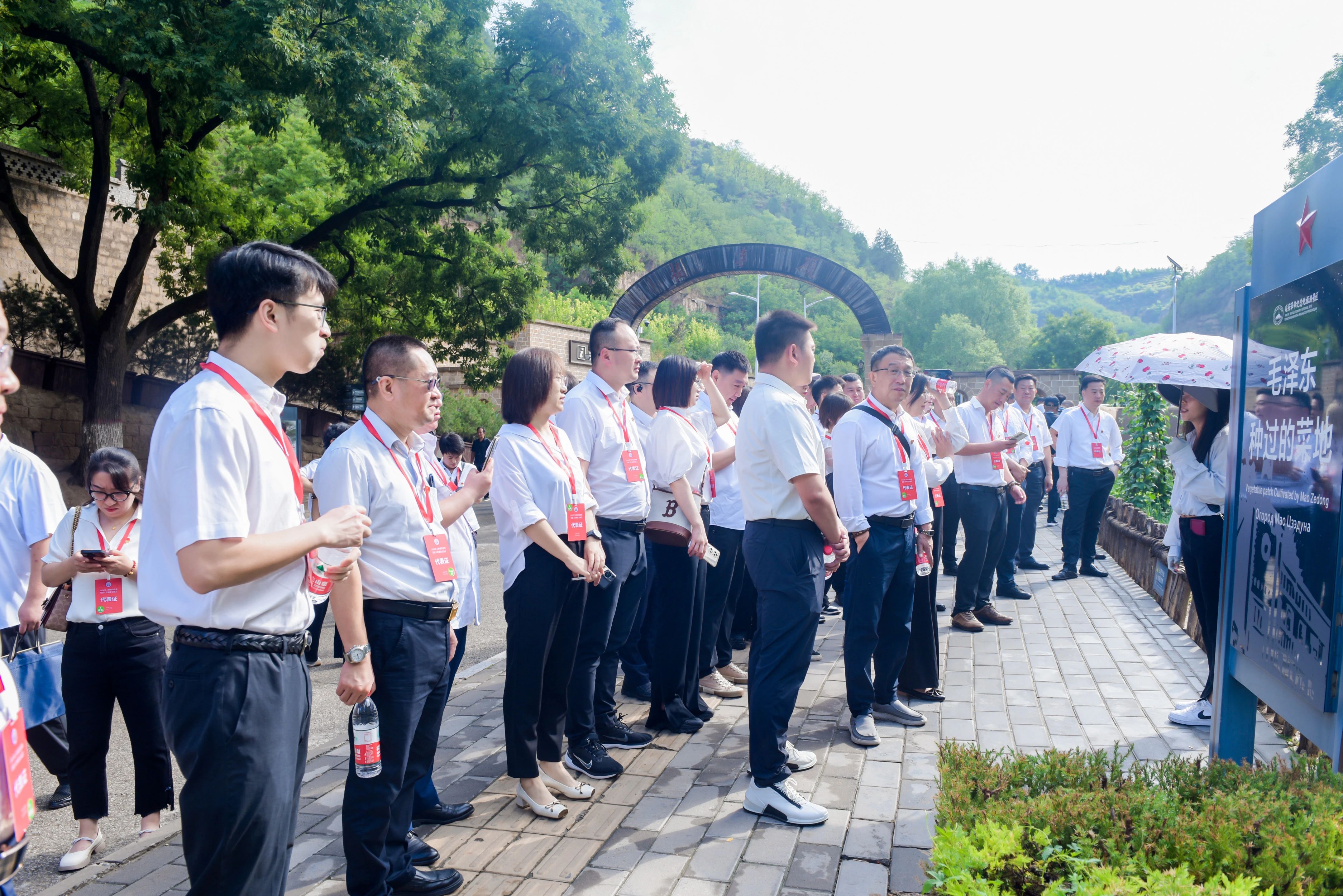 【快讯】苏州中设集团受邀参加中国施工企业管理协会“2024年工程建设企业党建工作成果交流会”